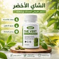 Thé Vert Supplements Atanan 30 capsules